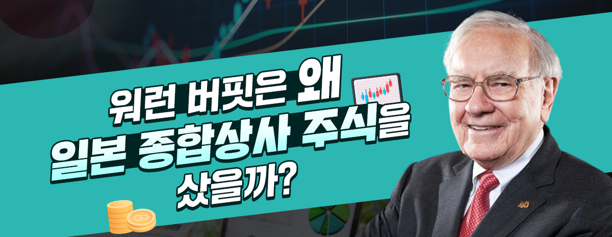 대한종합상사 이미지