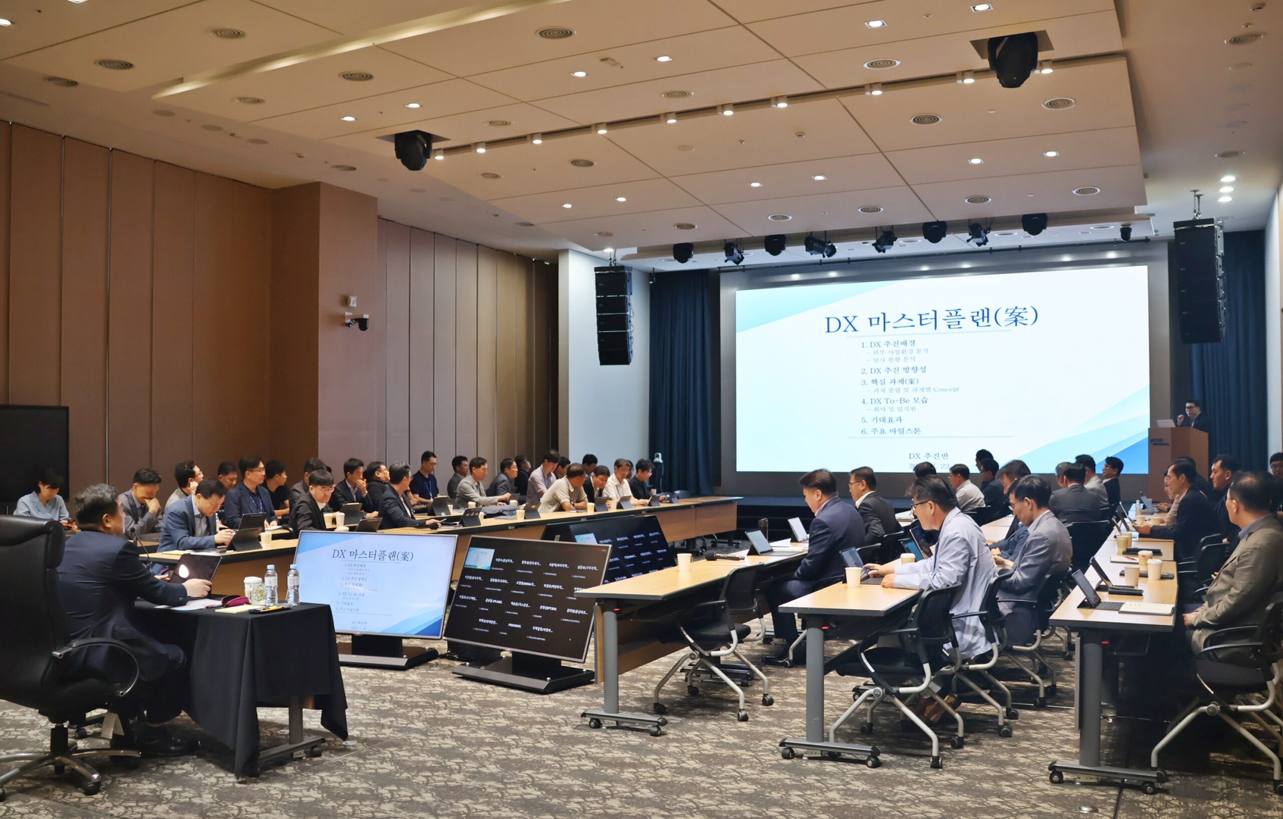 포스코인터내셔널, 디지털 대전환 위한 ‘DX 마스터플랜’ 설명회 개최